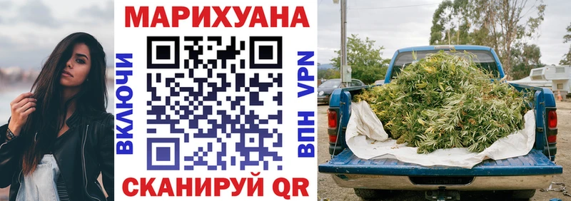 Продажа наркотиков Спасск-Дальний КОКАИН  А ПВП  МАРИХУАНА  Псилоцибиновые грибы  ГАШИШ 
