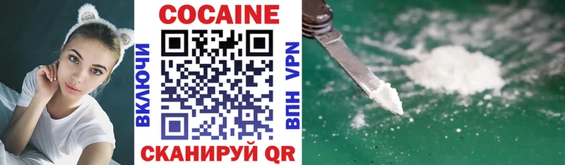 mega рабочий сайт  Спасск-Дальний  COCAIN Columbia 