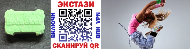 ЭКСТАЗИ Philipp Plein  Спасск-Дальний 