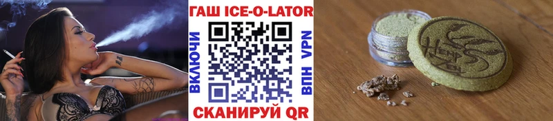 darknet наркотические препараты  Спасск-Дальний  Гашиш hashish 