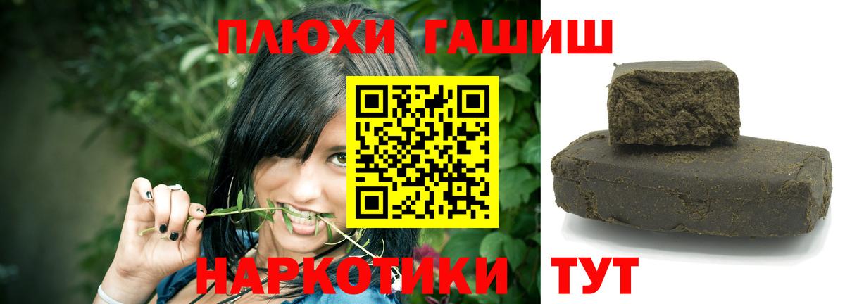 Спасск-Дальний  Вейп ТГК  Cocaine  Вход с VPN  Бошки Шишки  MDMA  Мефедрон  