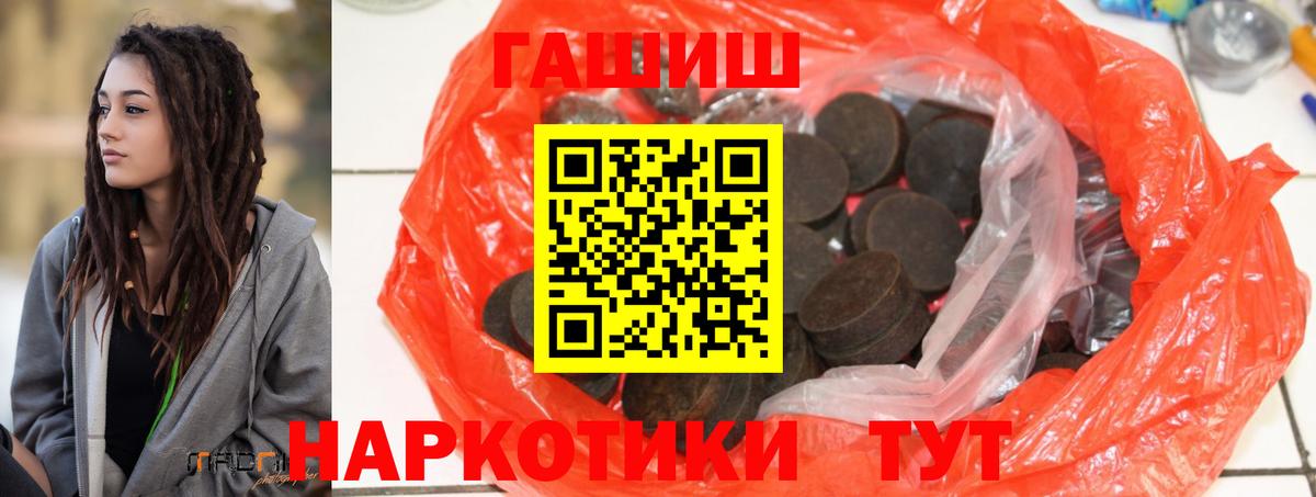 ГАШИШ убойный Спасск-Дальний