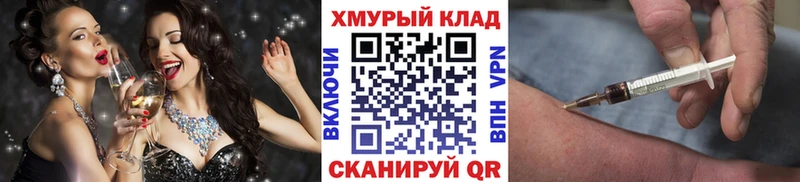 Героин Heroin  Спасск-Дальний 