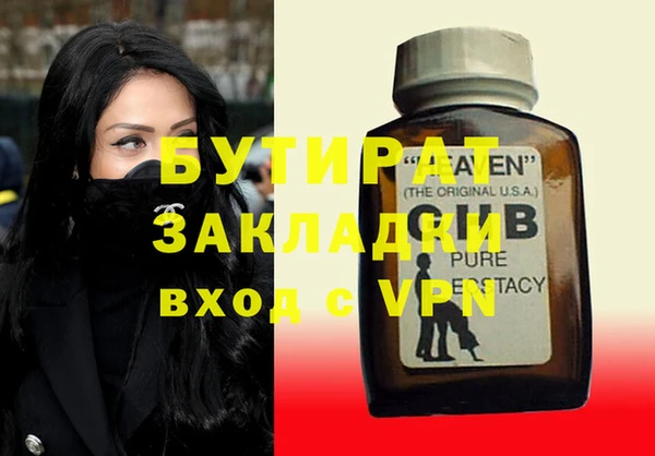 прущие грибы Лагань