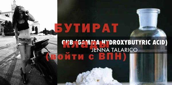 таблы Ладушкин