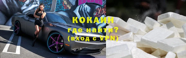 гашиш Лабытнанги