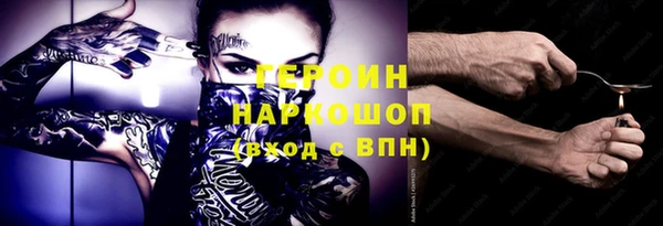 прущие грибы Лагань