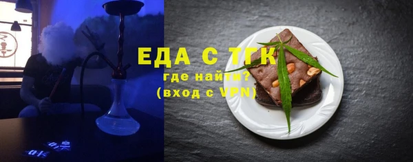 прущие грибы Лагань