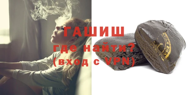 гашиш Лабытнанги