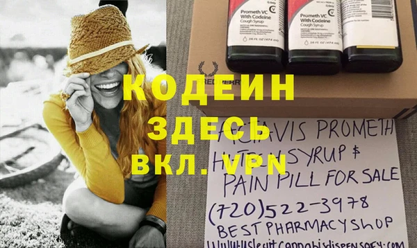 гашиш Лабытнанги