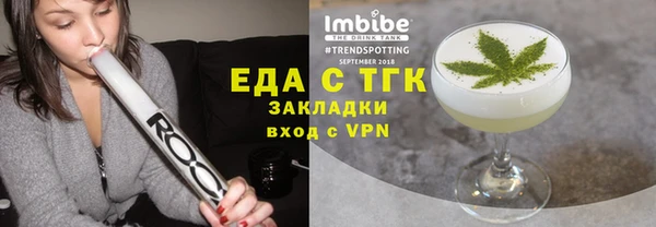 гашиш Лабытнанги