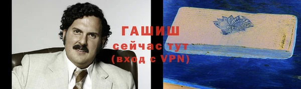 таблы Ладушкин