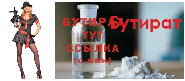 прущие грибы Лагань