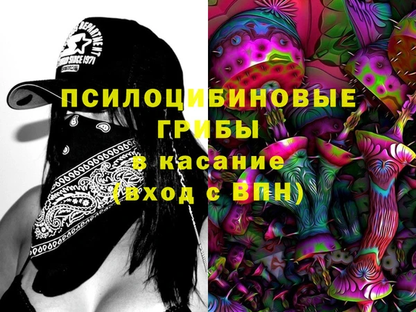гашиш Лабытнанги