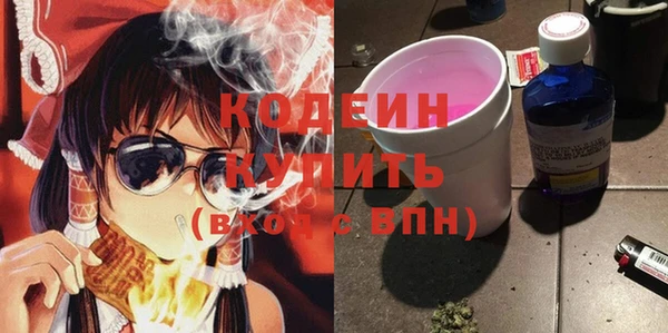 гашиш Лабытнанги