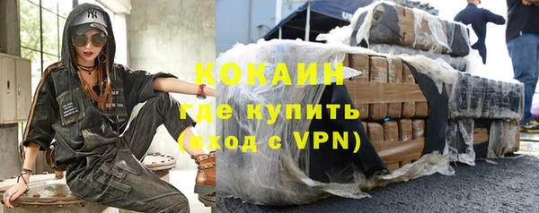 гашиш Лабытнанги