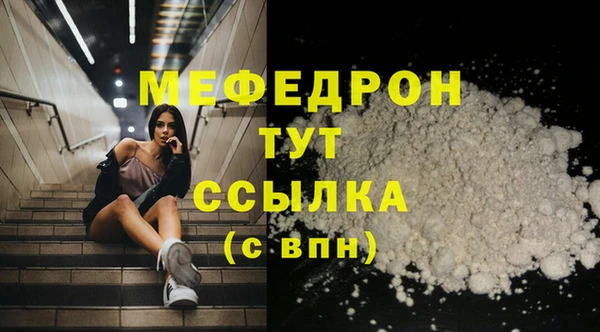 гашиш Лабытнанги