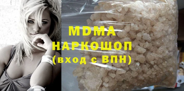 таблы Ладушкин