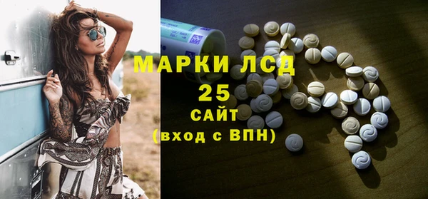 гашиш Лабытнанги
