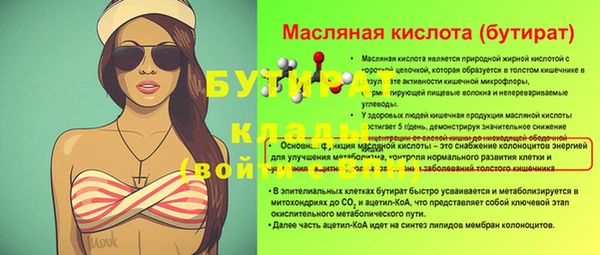 таблы Ладушкин