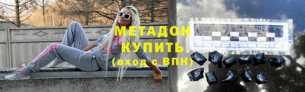 герыч Куйбышев