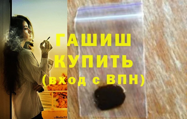 гашиш Лабытнанги