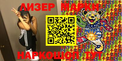 героин Белорецк