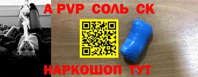 прущая мука Белореченск