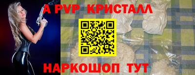 шишки Кунгур