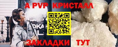 тгк Кумертау