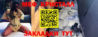 тгк Кумертау