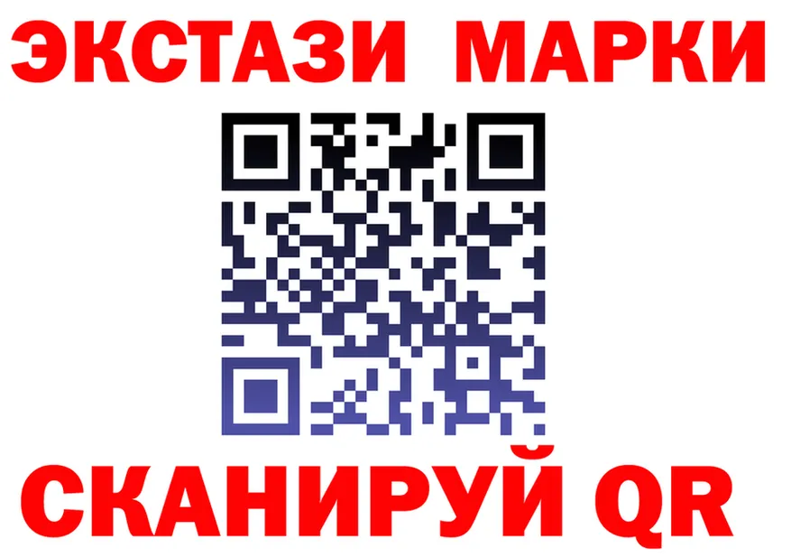 КЕТАМИН ketamine как зайти площадка blacksprut Спасск-Дальний