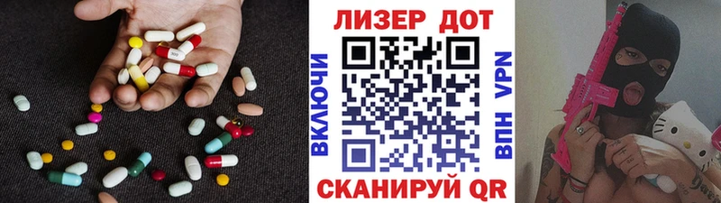 ЛСД экстази кислота Спасск-Дальний