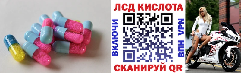 кракен tor  Спасск-Дальний  LSD-25 экстази кислота 