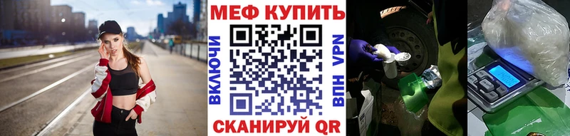 купить наркоту Спасск-Дальний МЯУ-МЯУ мука