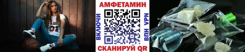 Метамфетамин пудра  купить закладку  Спасск-Дальний 