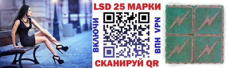 Марки NBOMe 1500мкг  где найти   Спасск-Дальний 