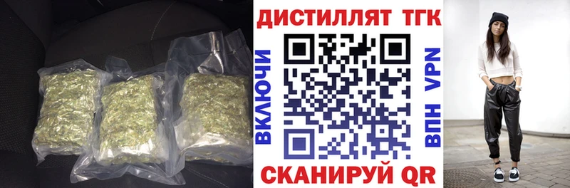 продажа наркотиков  Спасск-Дальний  Дистиллят ТГК вейп с тгк 
