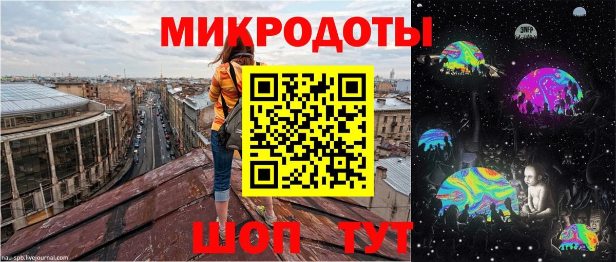 Галлюциногенные грибы мицелий Спасск-Дальний
