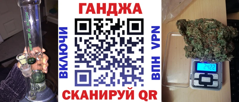 Конопля план  MEGA как зайти  Спасск-Дальний 